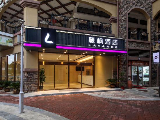 Lavande Hotel (Wuhan Yangluo subway station store) 5/47