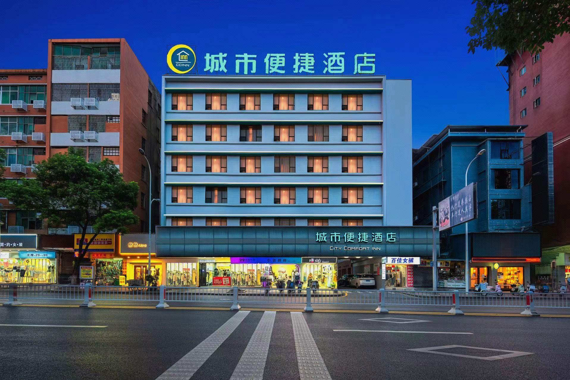 City Comfort Inn (Chenzhou You'a International Plaza) 3/36