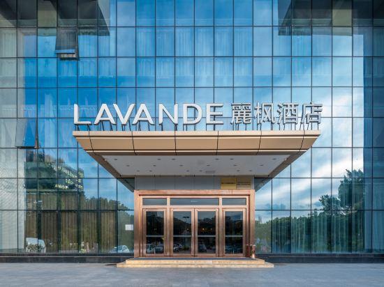 Lavande Hotel (Guangzhou Panyu Chimelong) 3/53