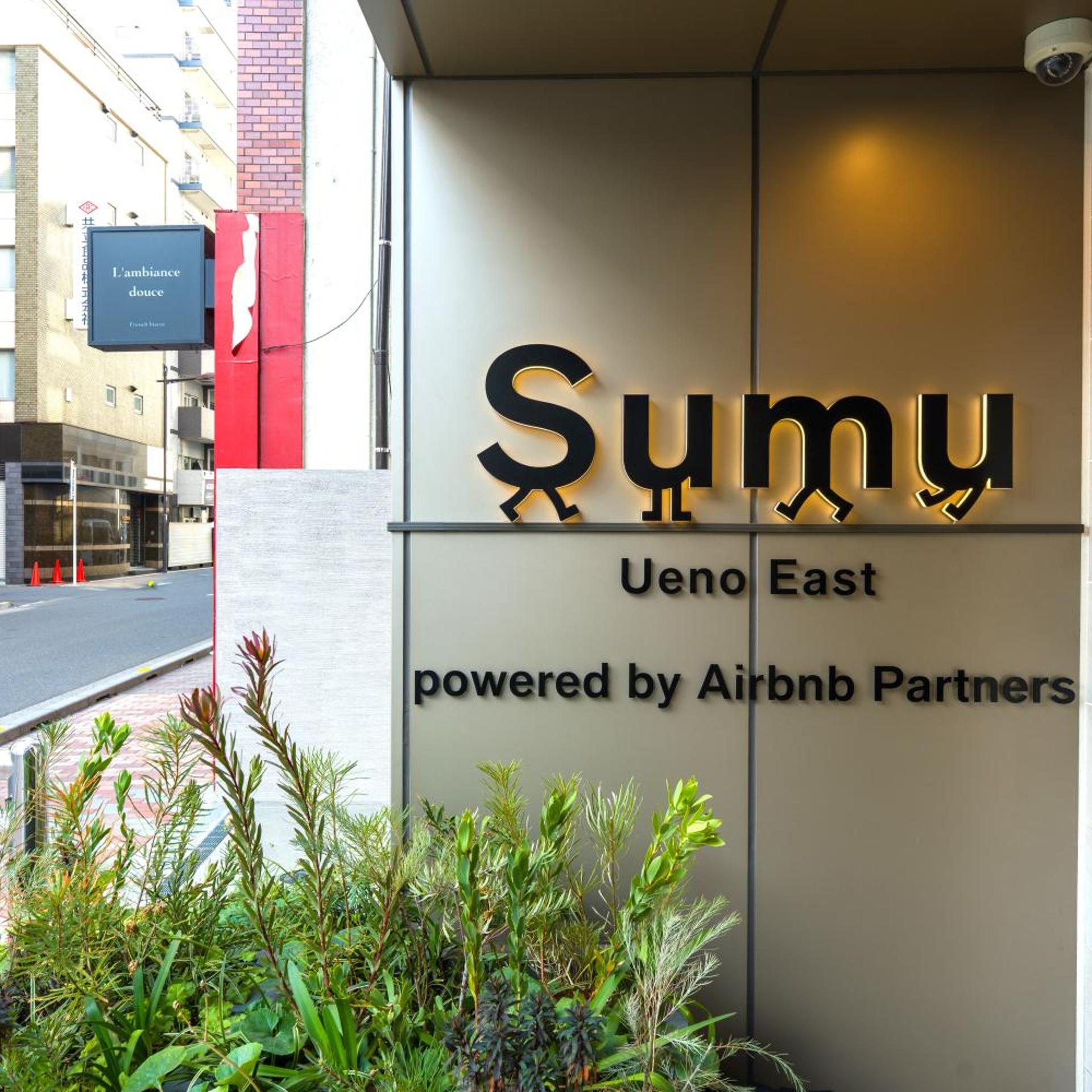 Sumu Ueno East 1/41