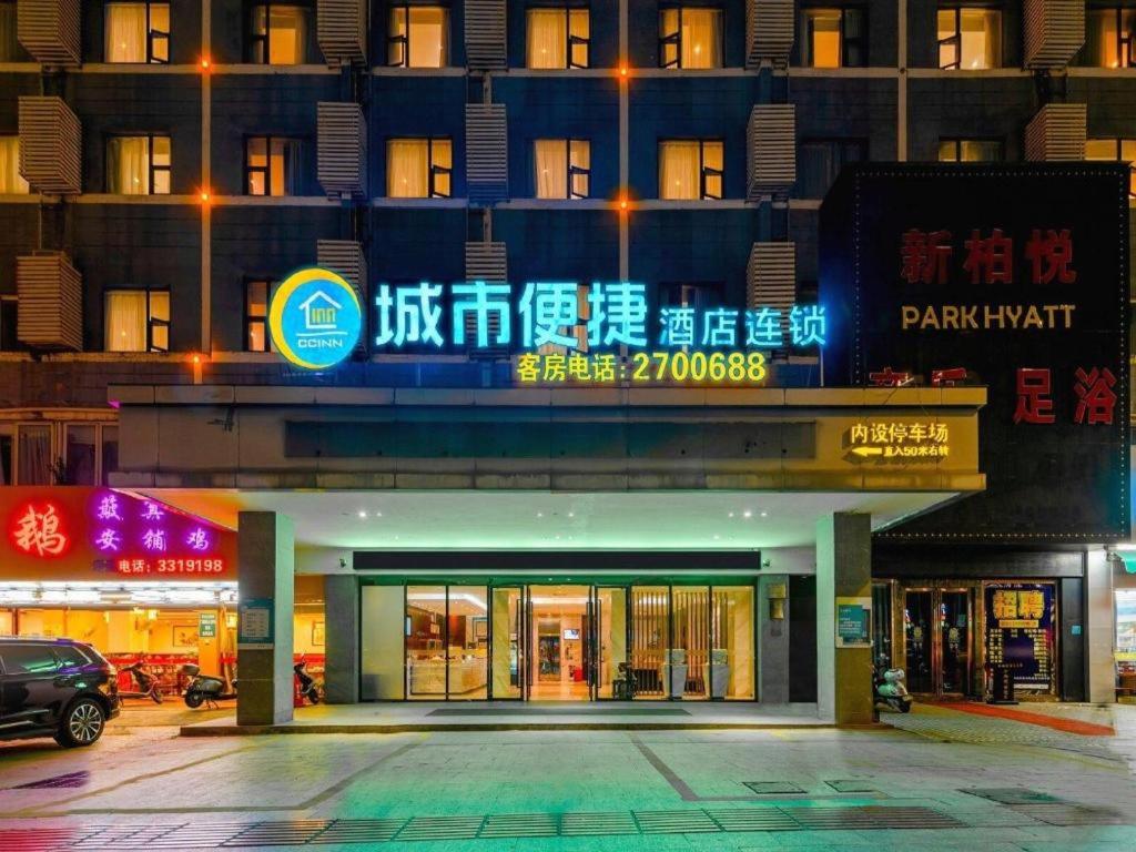 City Comfort Inn Zhanjiang Chikan Overpass 7/54