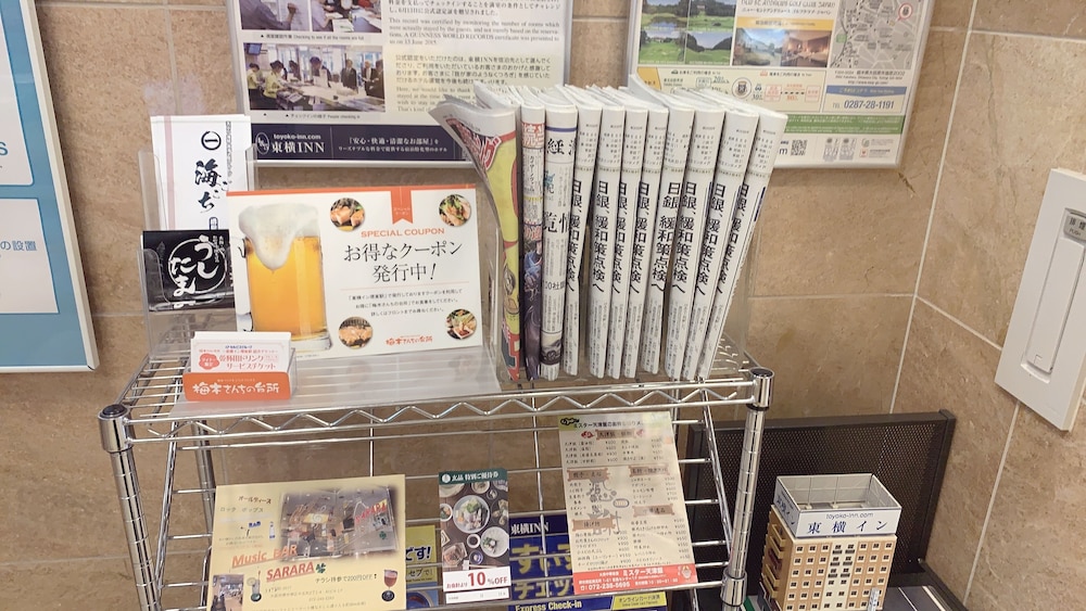 Toyoko Inn Sakai Higashi Eki 50/59