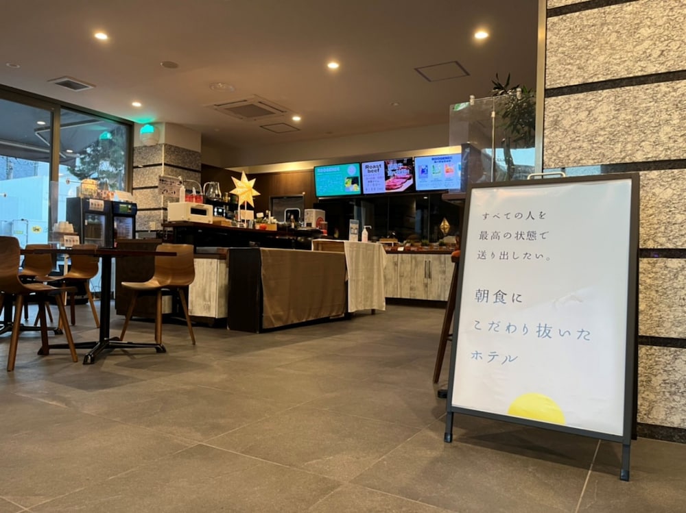 The BREAKFAST HOTEL Fukuoka Tenjin 48/64