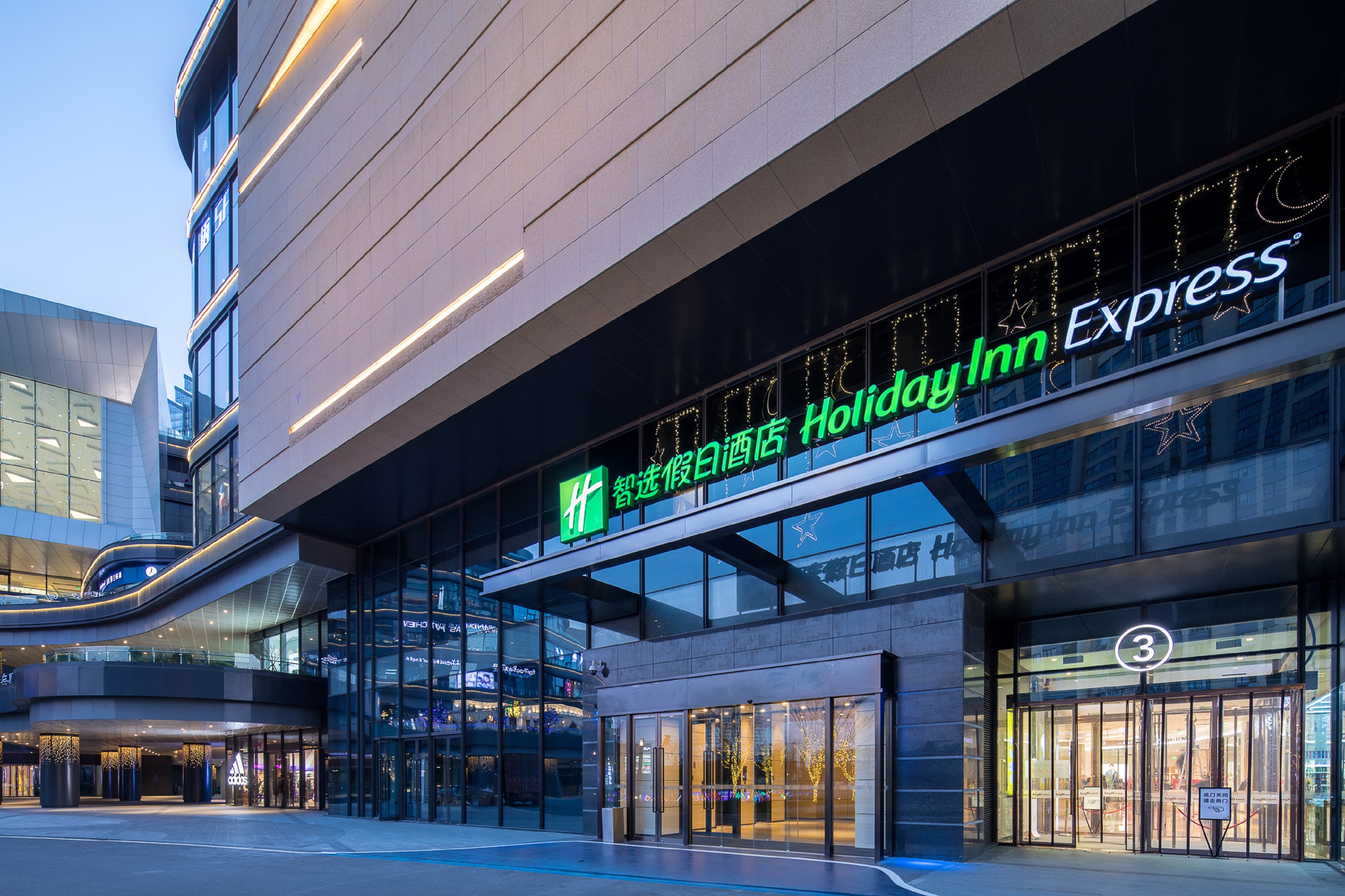 HOLIDAY INN EXPRESS SUZHOU NEW DISTRICT 2/24