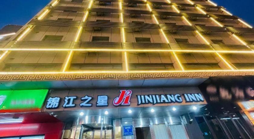 Jinjiang Inn (Tai'an Railway Station) 6/56