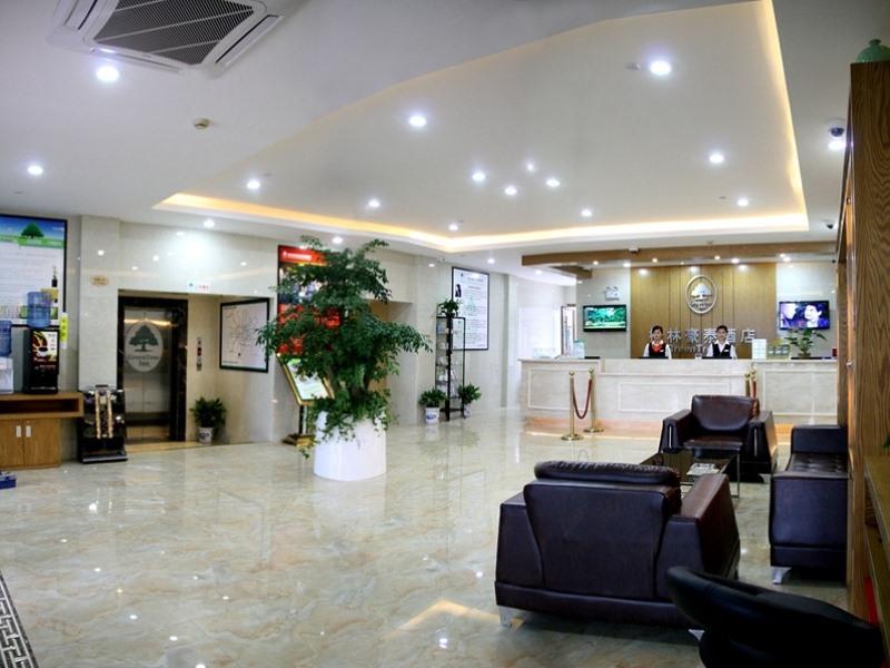 Lobby at GreenTree Inn ShangHai Pudong New District KangQiao Industrial Zone JinXiu Road Hotel, SHANGHAI
