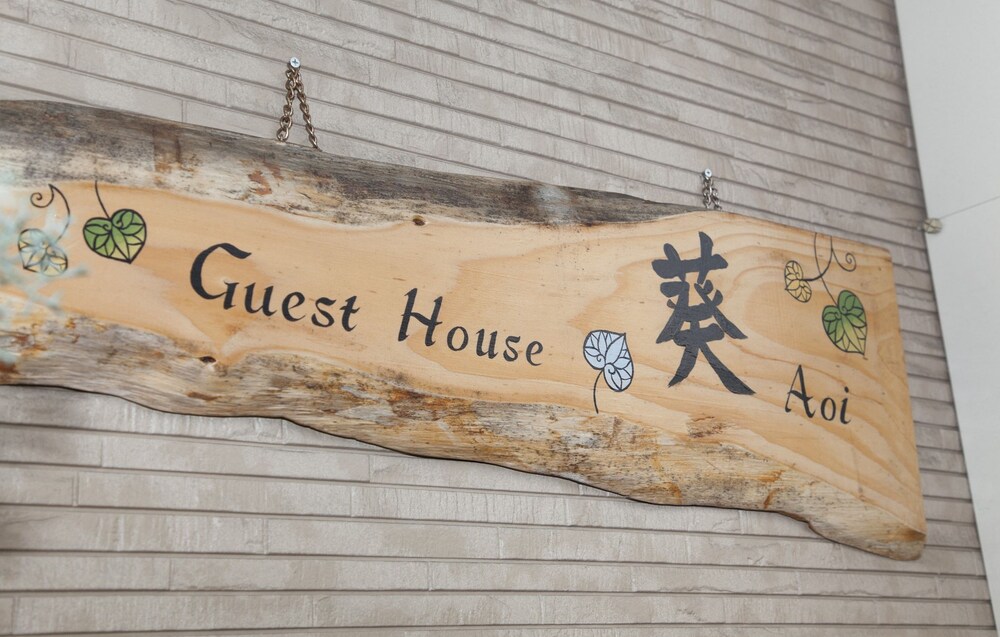 Guest House Aoi Nakamoto 12/50