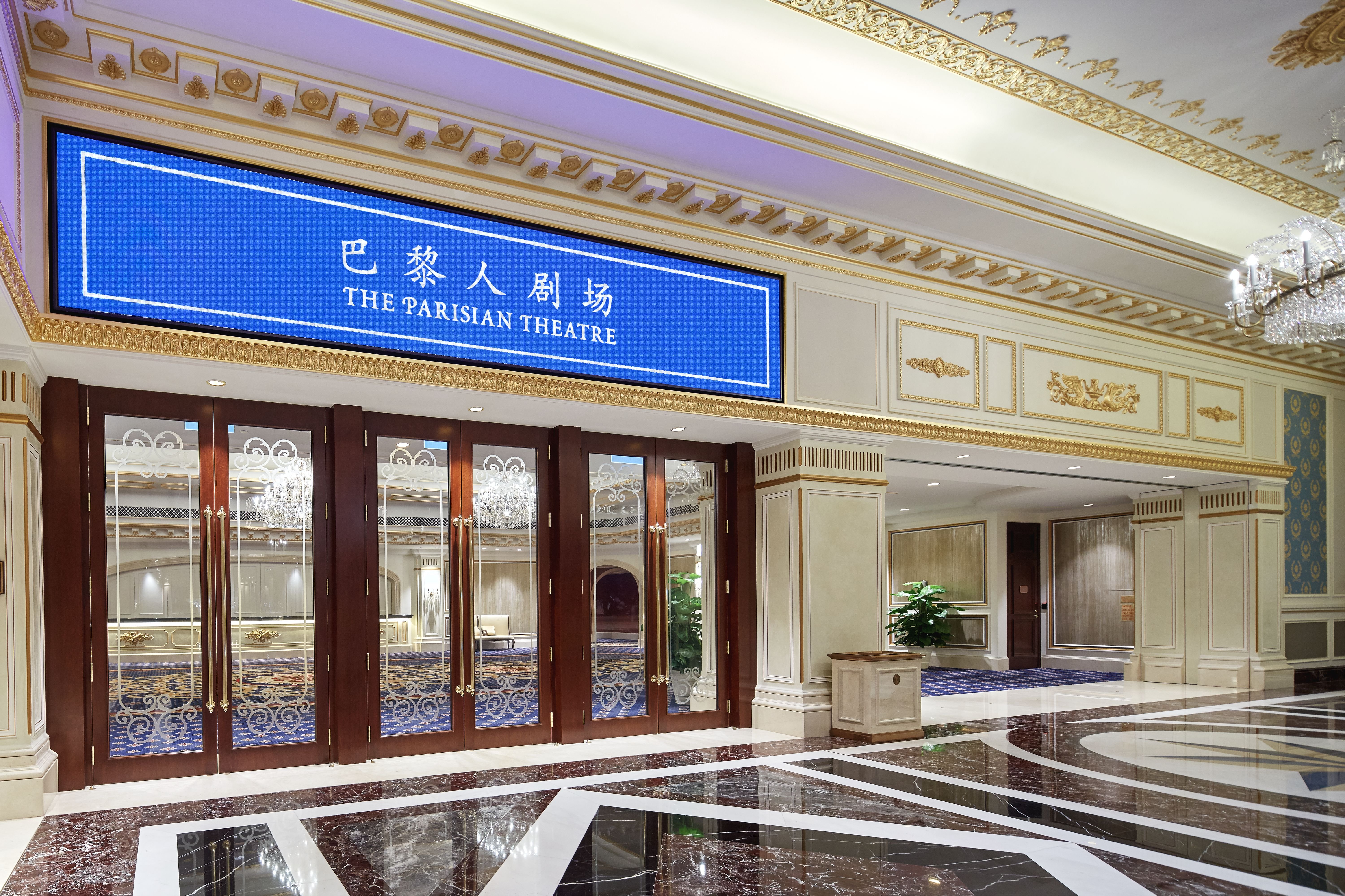 The Parisian Macau 4/50