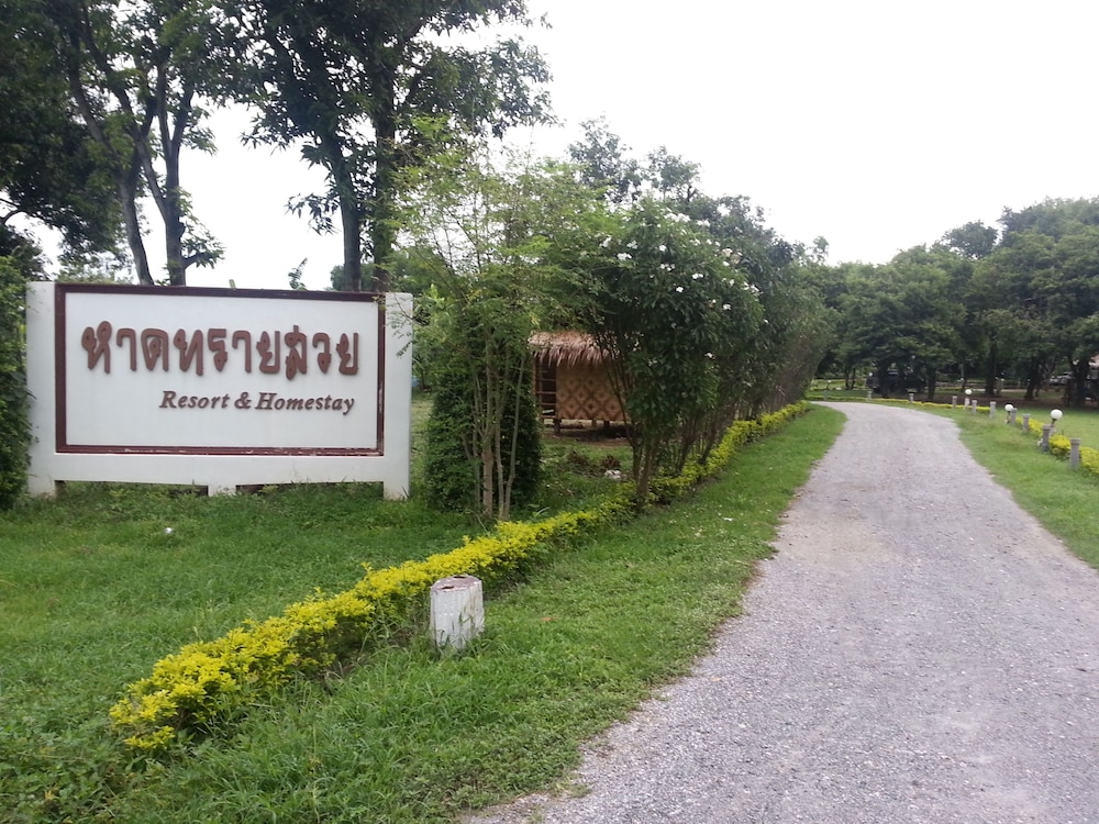 Hadsaisuay Resort 38/50
