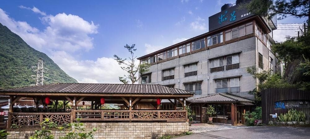 Wulai Sunglyu Spring度假村(Wulai Sunglyu Spring Resort) 图片2