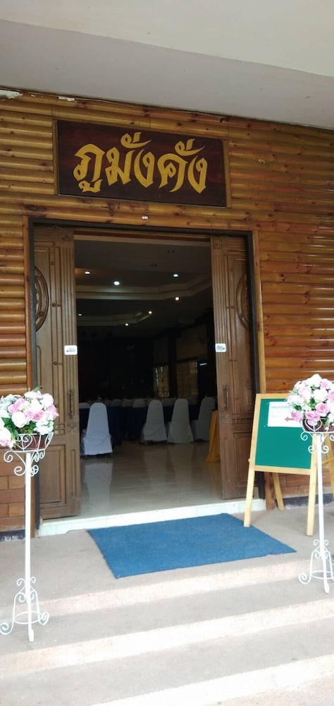 Phurua Bussaba Resort & Spa 13/67