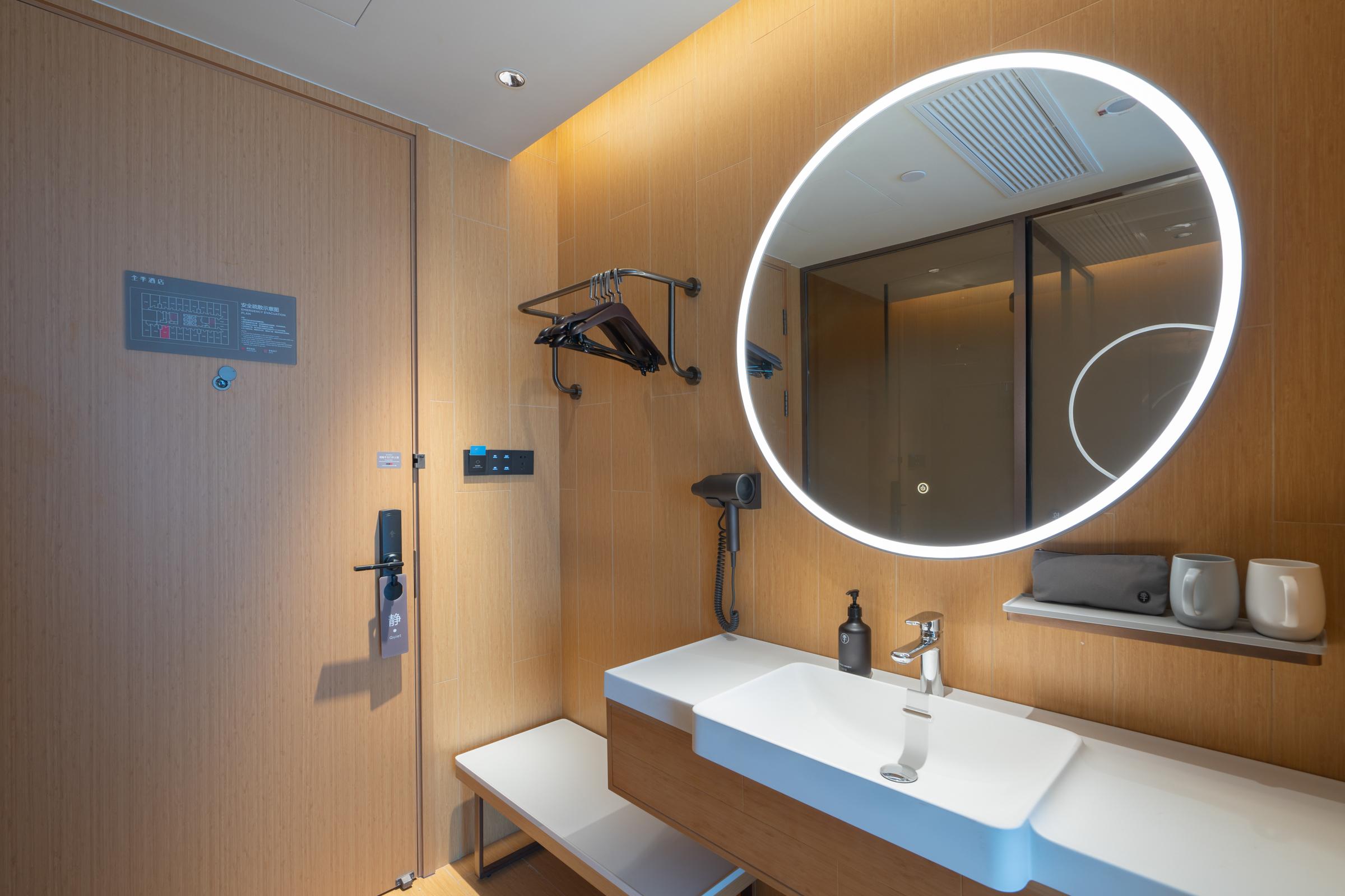Ji Hotel Guangzhou Tianhe Sport Center 49/50