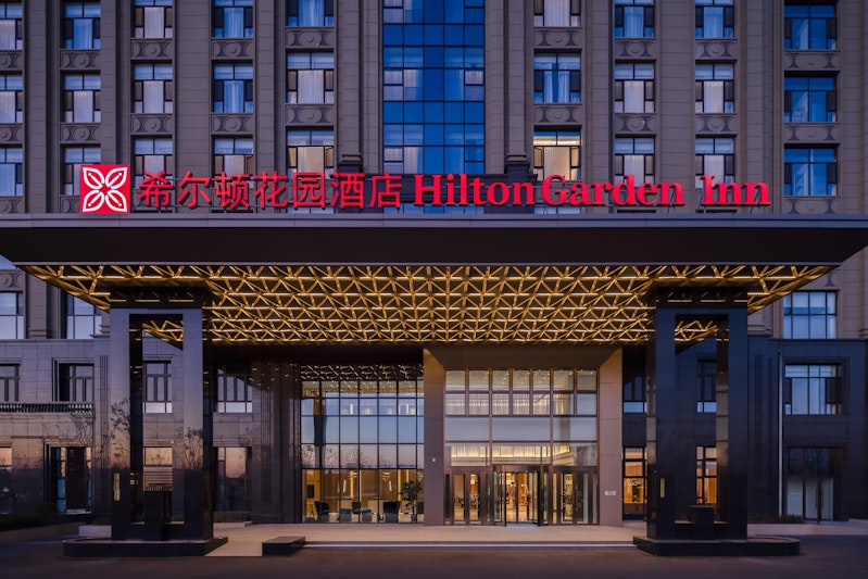 Hilton Garden Inn Songyuan Ningjiang 2/35