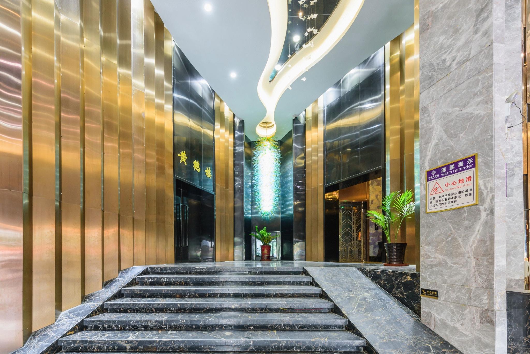 Heng Rong Hotel 9/46