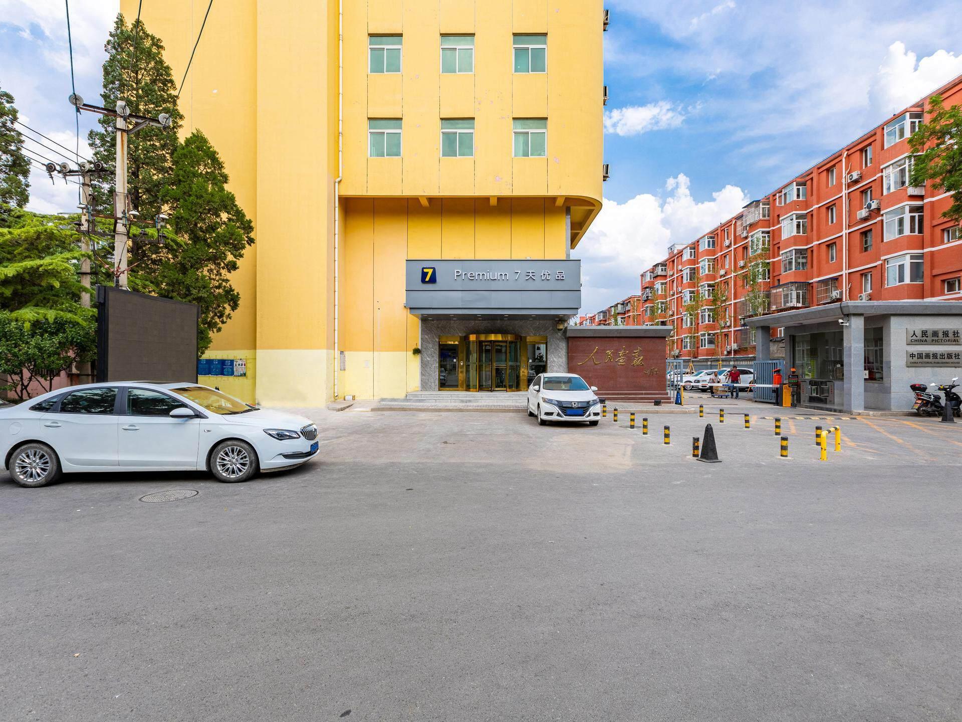 7 Days Inn Beijing Garden Huayuanqiao Metro Station 26/29