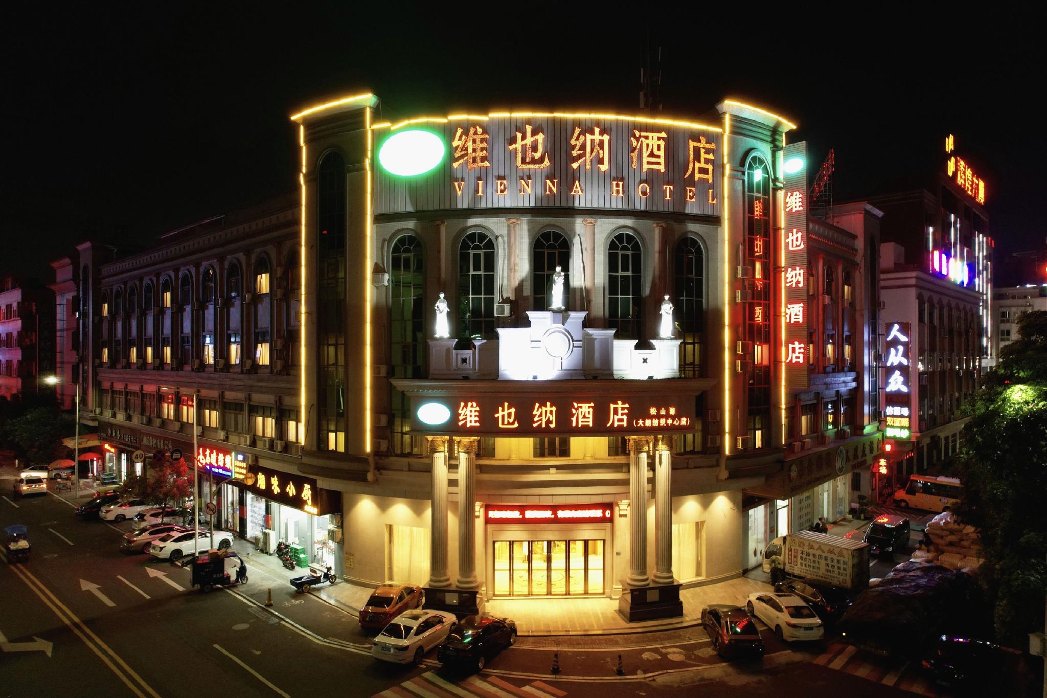 Vienna Hotel (Dongguan Dalang Bus Station) 6/42