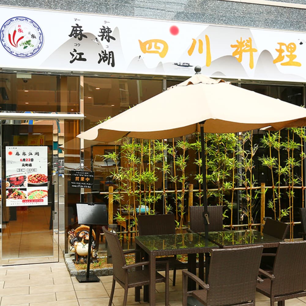 Toho Hotel Namba Motomachi 34/41