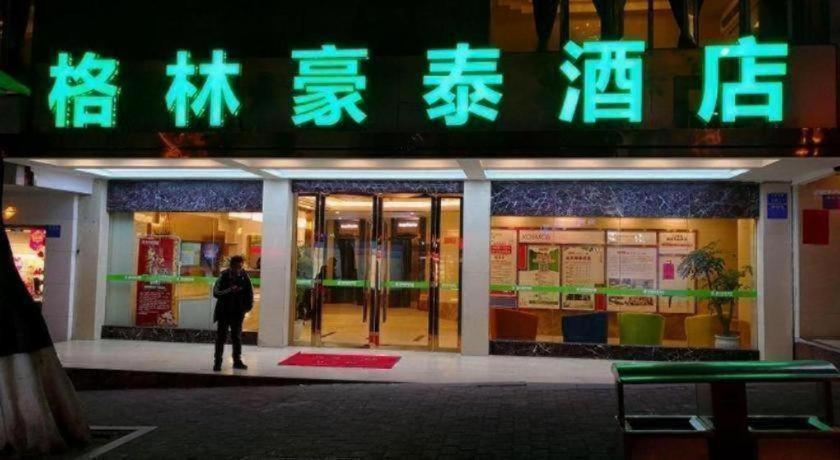 GreenTree Inn Chongqing Fuling District Xinghua Middle Road Business Hotel in CHONGQING