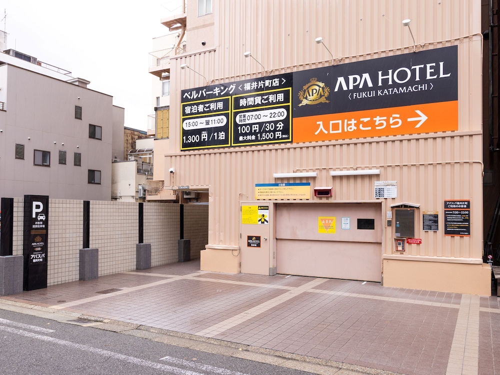 APA Hotel Fukui-Katamachi 64/64