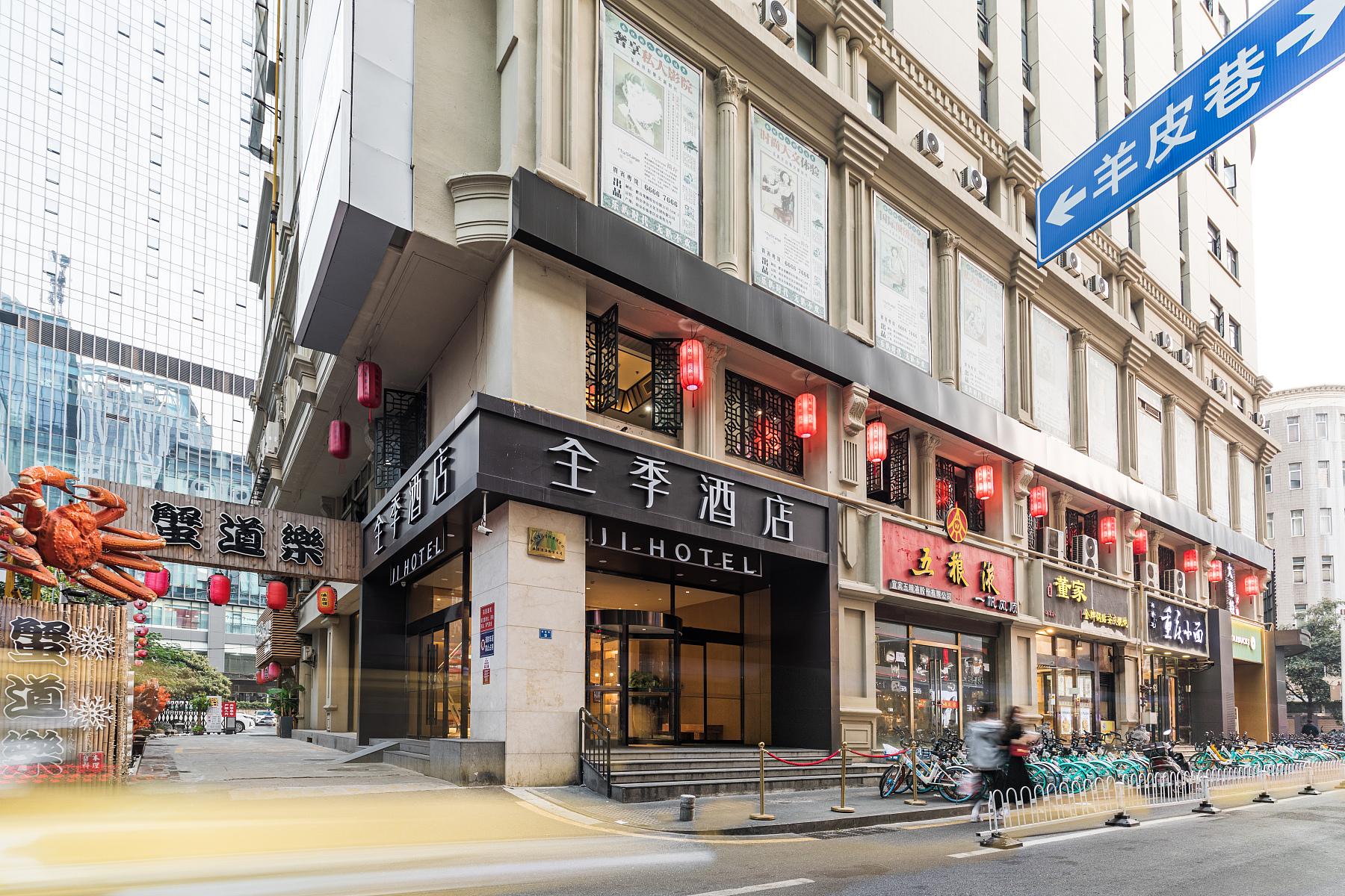 JI Hotel (Nanjing Xinjiekou Central Mall) 35/39