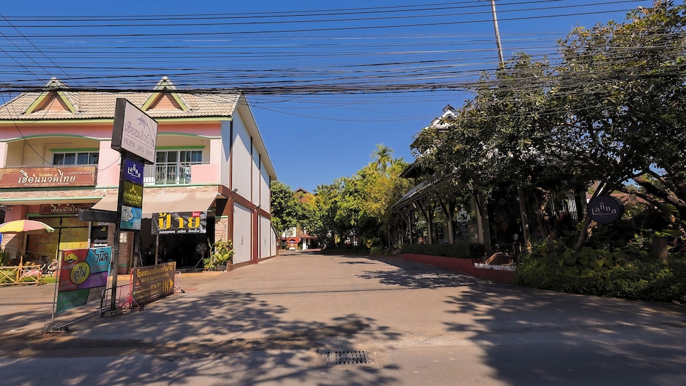 Huen Jao Ban Hotel 67/69