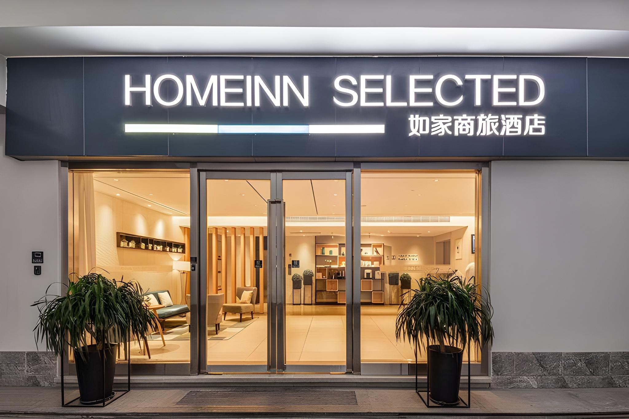 Home Inn Selected (Suzhou Guanqian Street store) 2/34