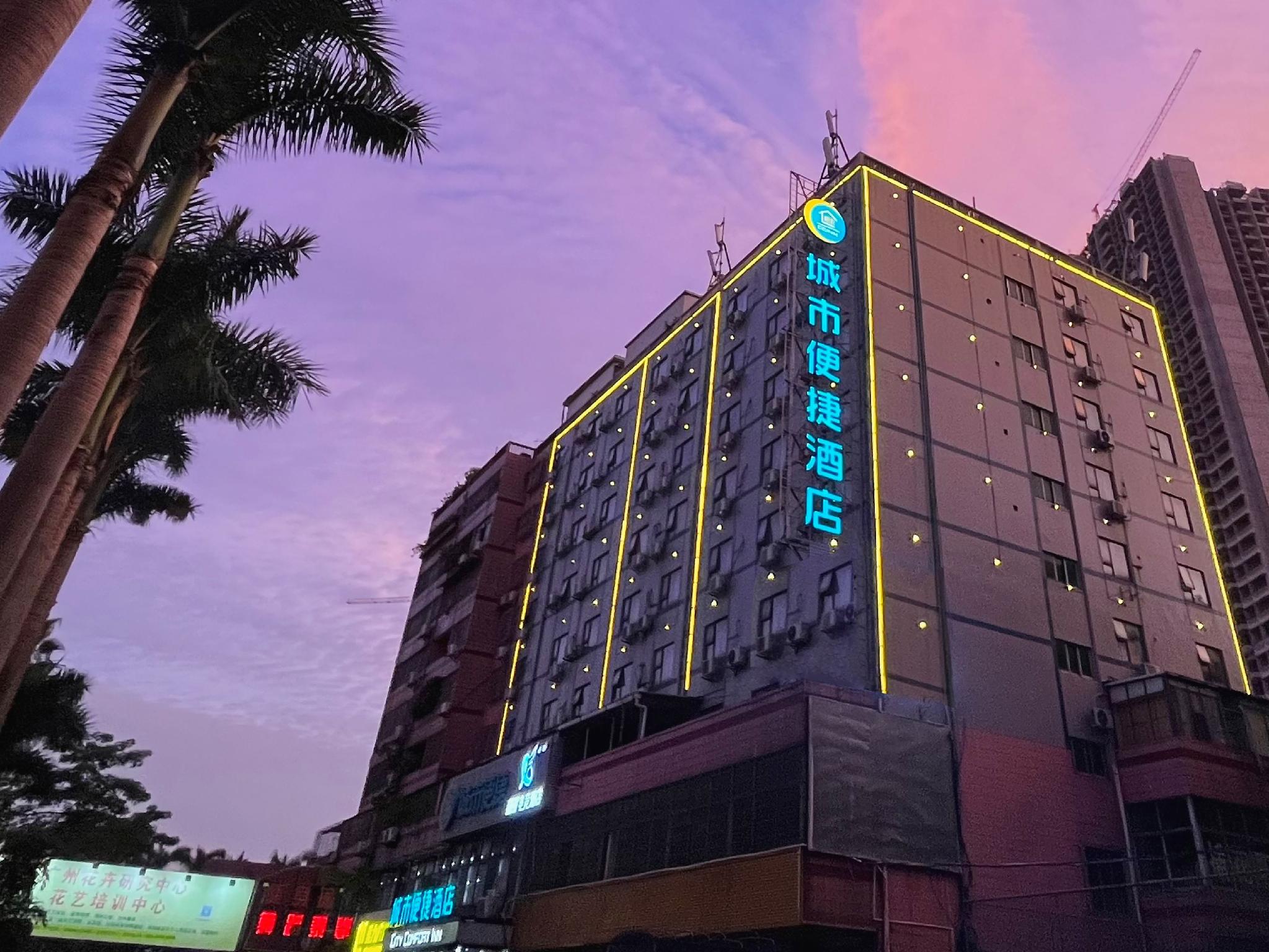 City Comfort Inn(Guangzhou Jiao Kou Metro Station) 5/42