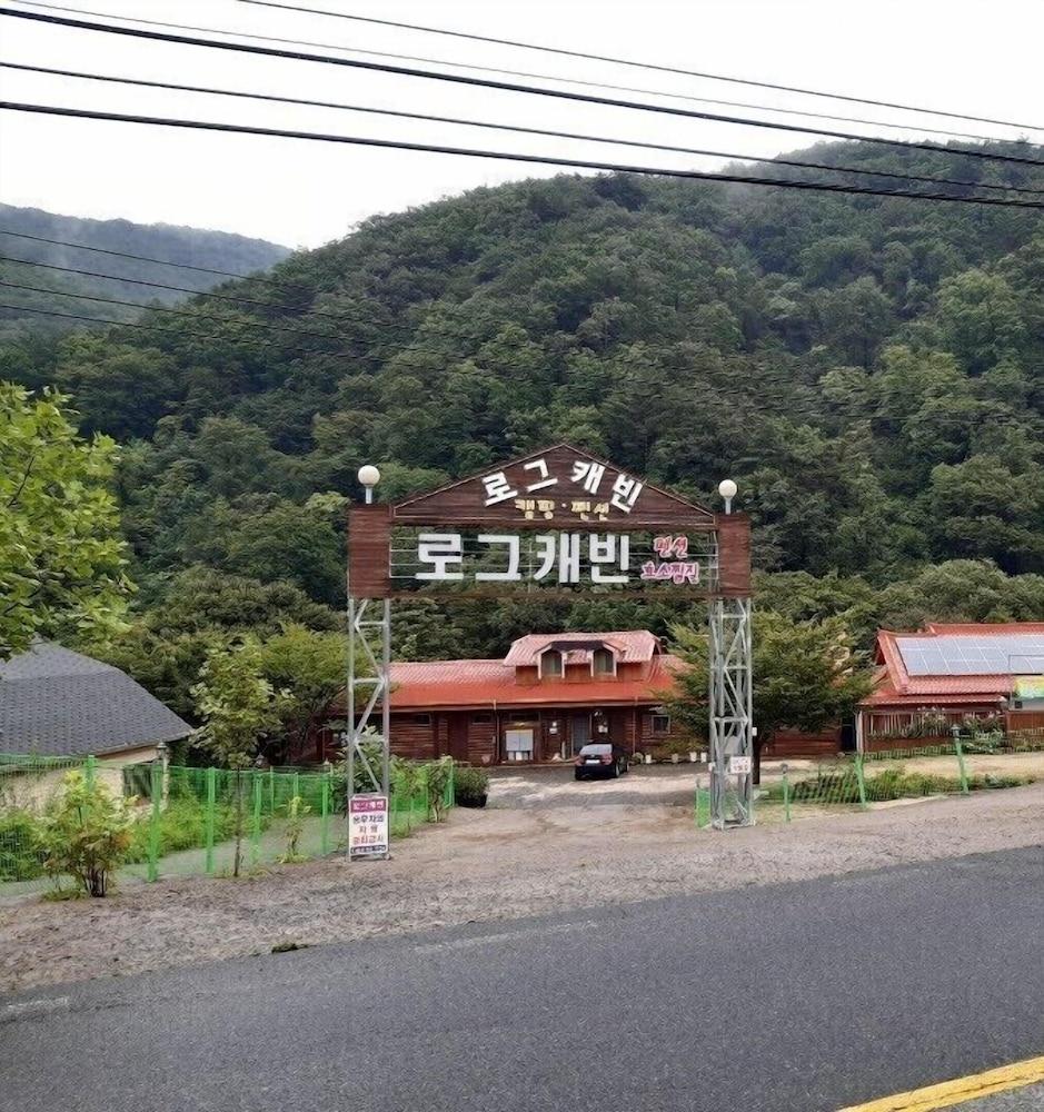 Gyeongju Log Cabin photo 2