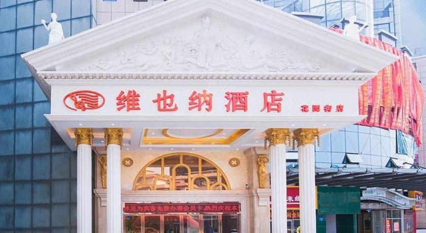 Vienna Hotel (Dongguan Tangxia Huayuan Street) 3/60