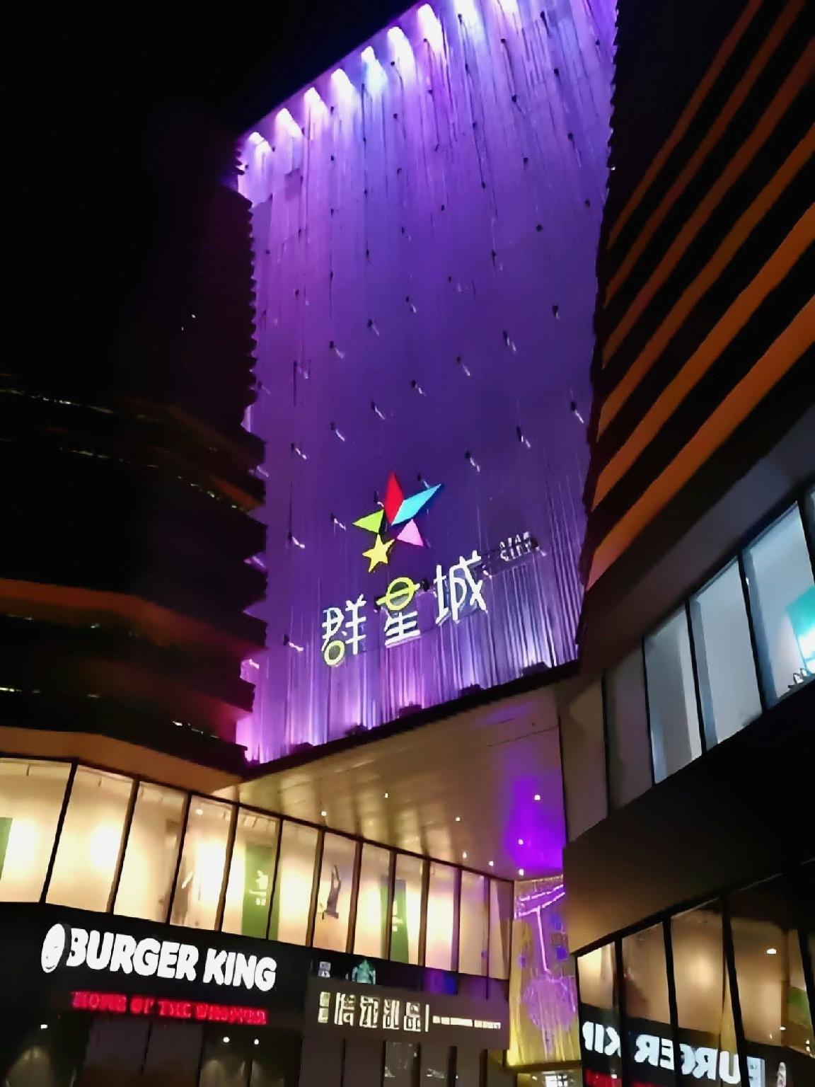 Campanile Hotel (Wuhan East Lake, Xudong Street, Qunxingcheng Metro Station) 6/45