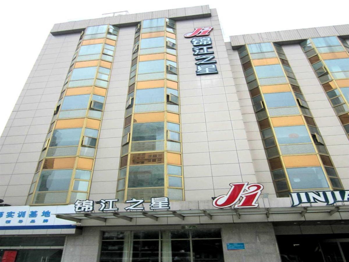 錦江之星 蘇州三香路店 写真4