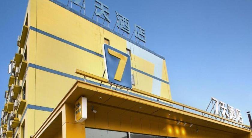 7 Days Inn (Beijing Panjiayuan Antique City) photo5