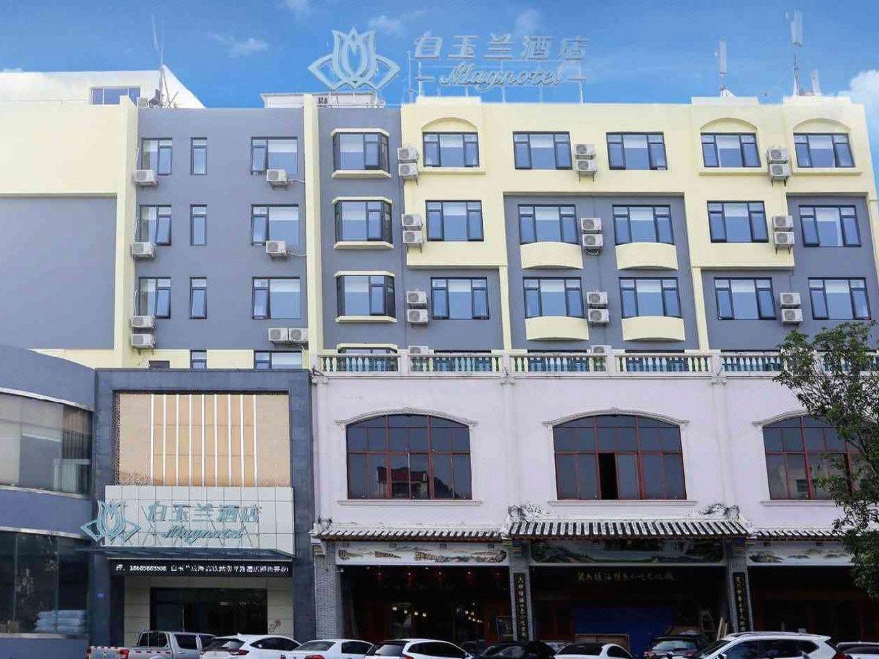 Magnotel (Qionghai Wanquanhe Aihua Road) 1/27