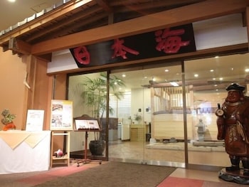 Nogami President Hotel 2/22