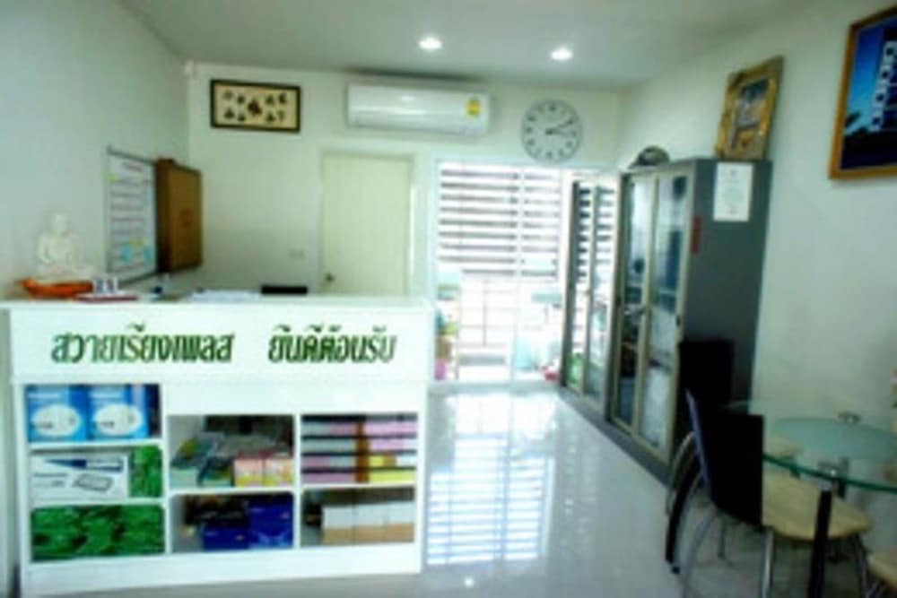 Sawairiang Place 3/42