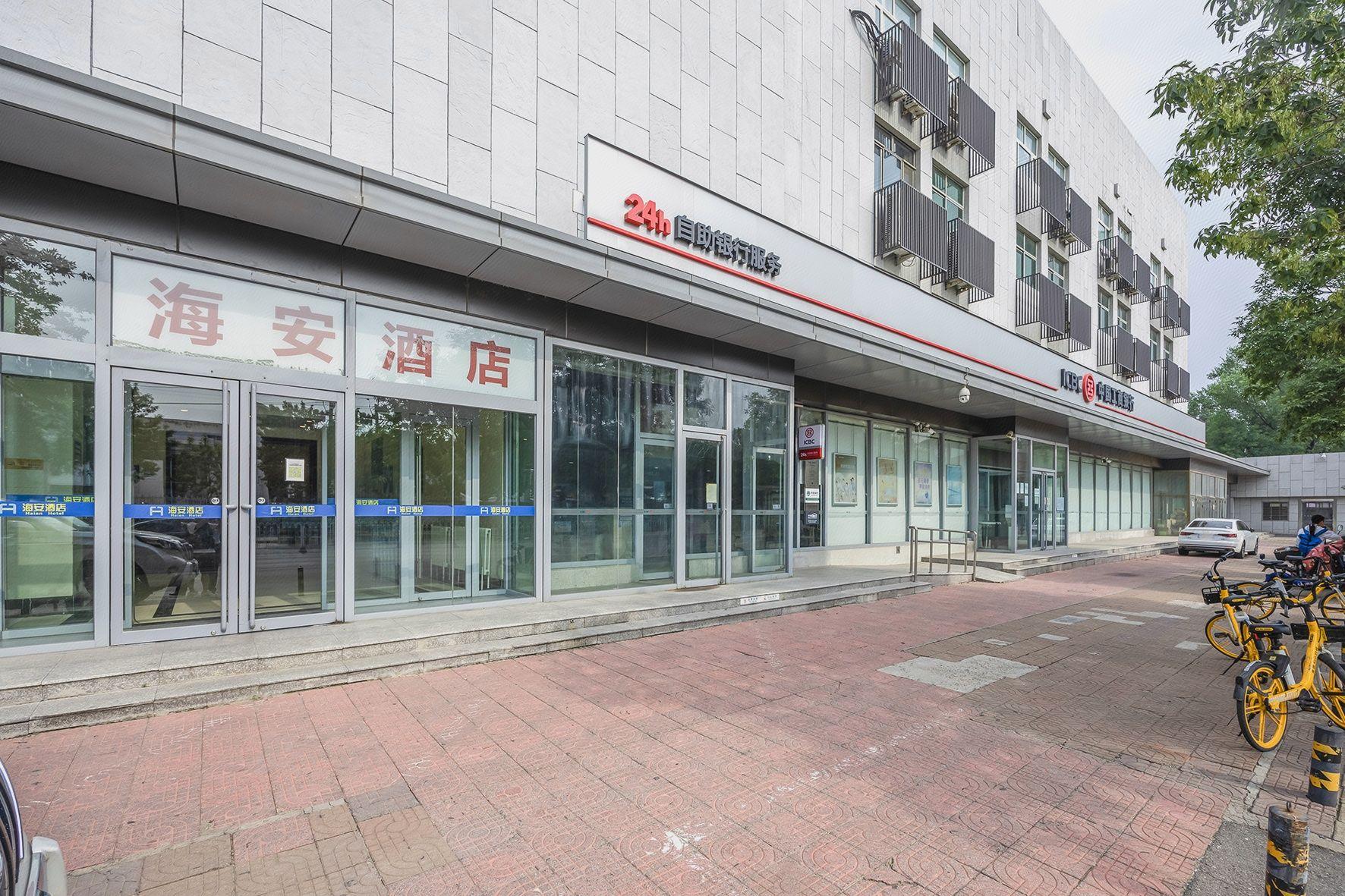 7 Days Inn (Beijing Shangdi Sports University & Qinghe City railway station) 10/55