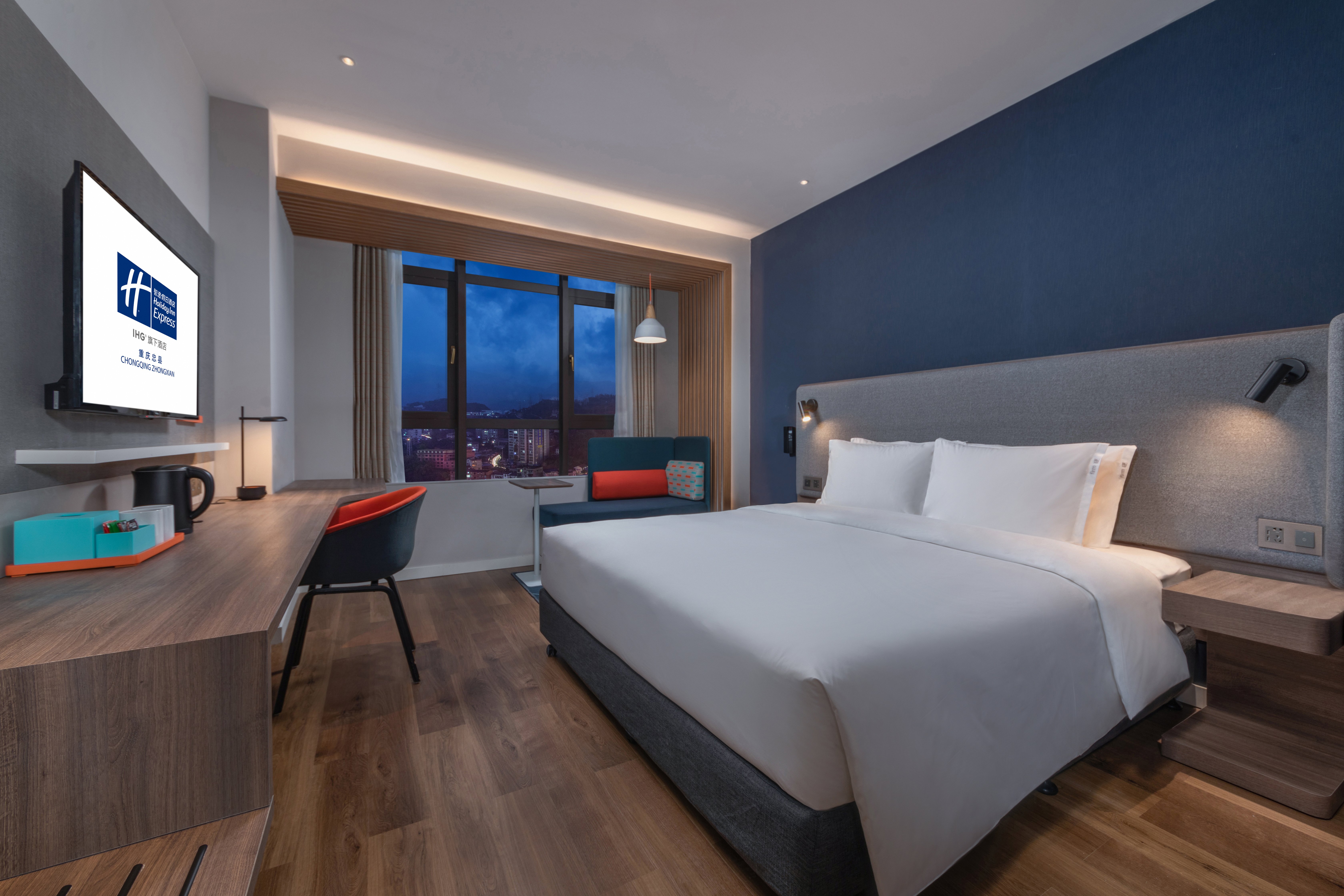 Holiday Inn Express Chongqing Zhongxian 6/16