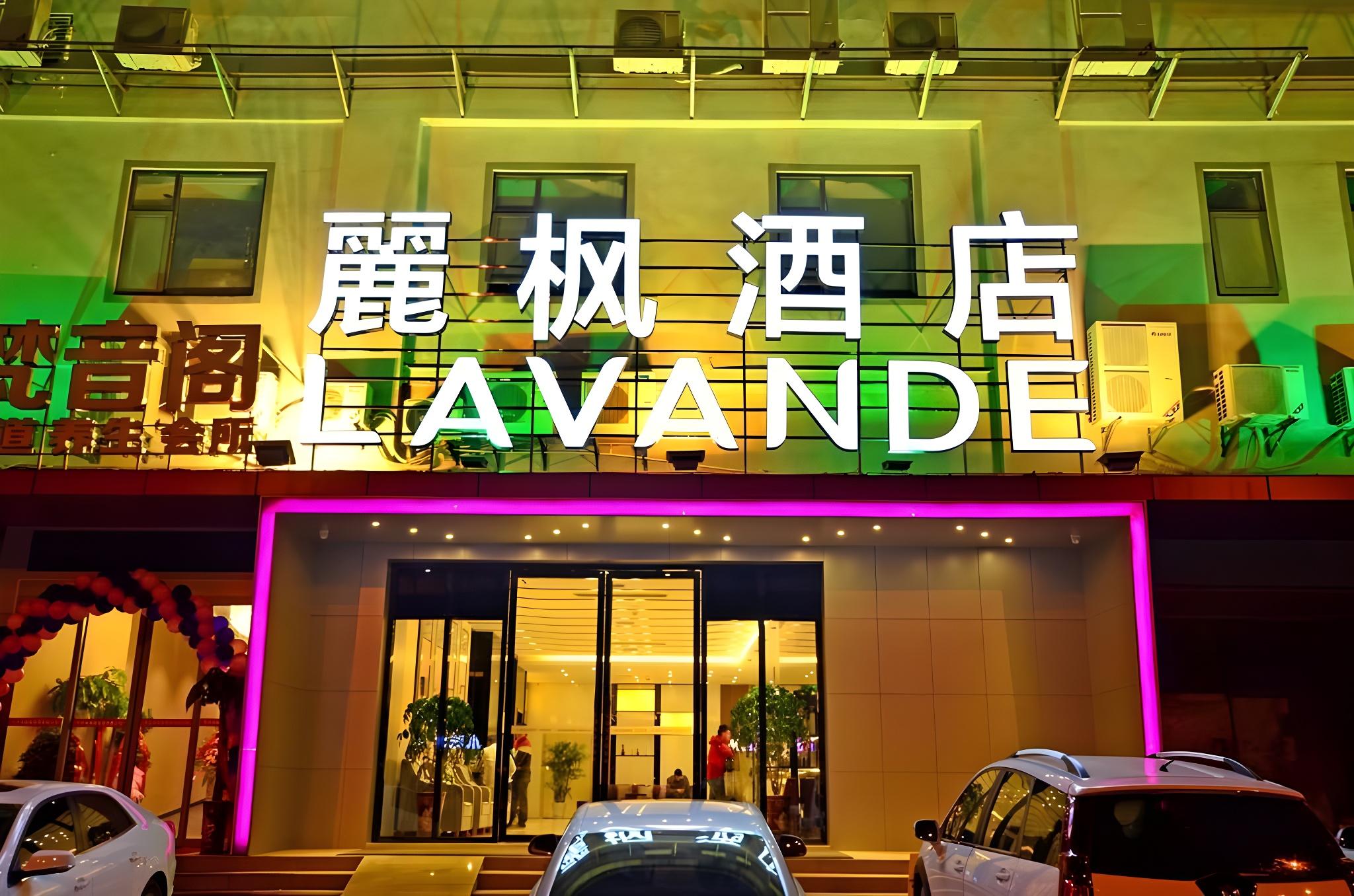 Lavande Hotel (Wuhan Fanhai CBD) 7/45