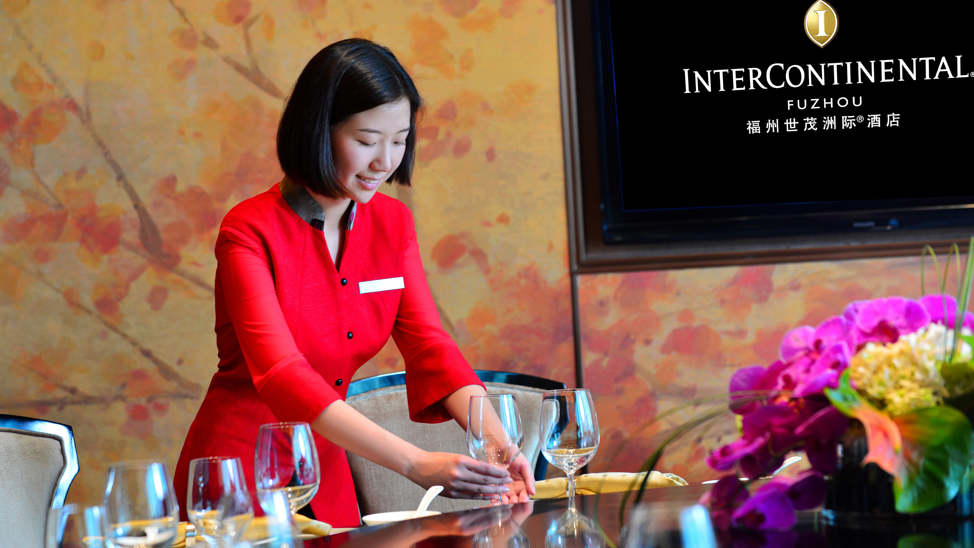 InterContinental FUZHOU 5/49