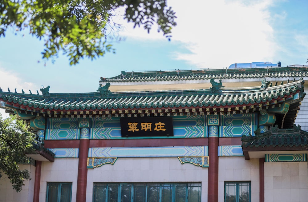 Jade Garden Hotel Beijing in BEIJING