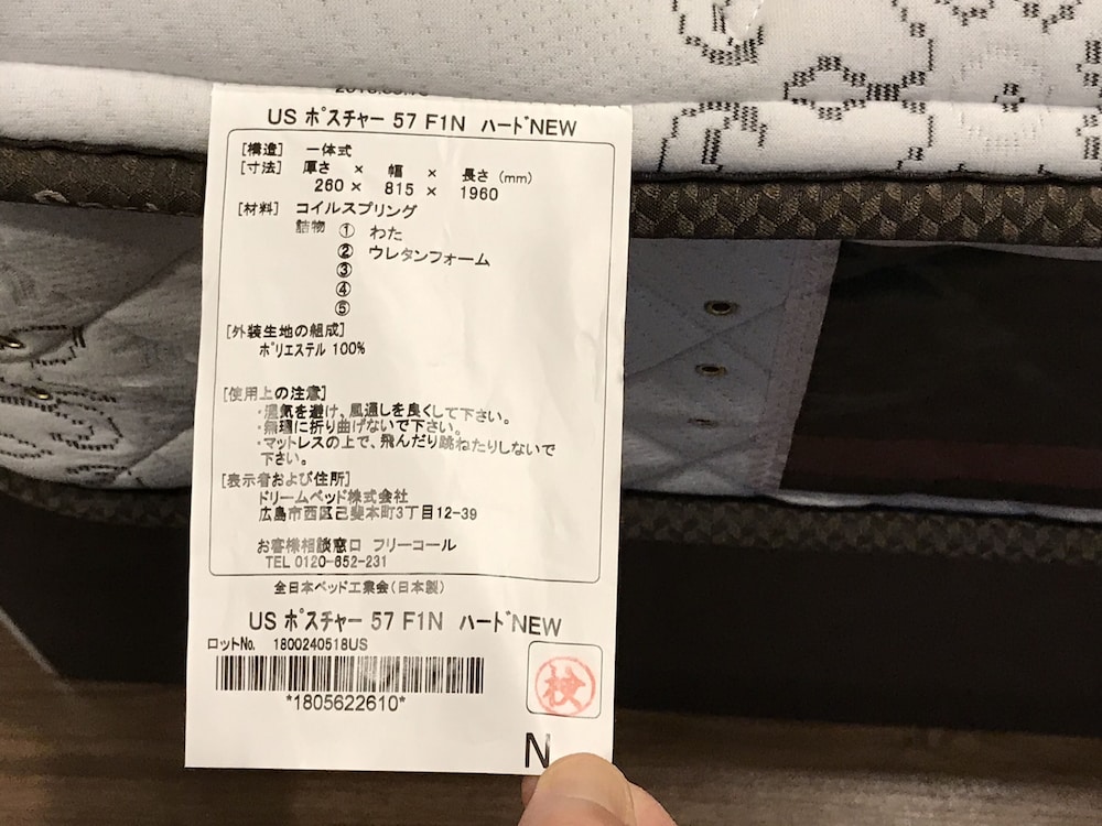 Kyonoyado En 20/50