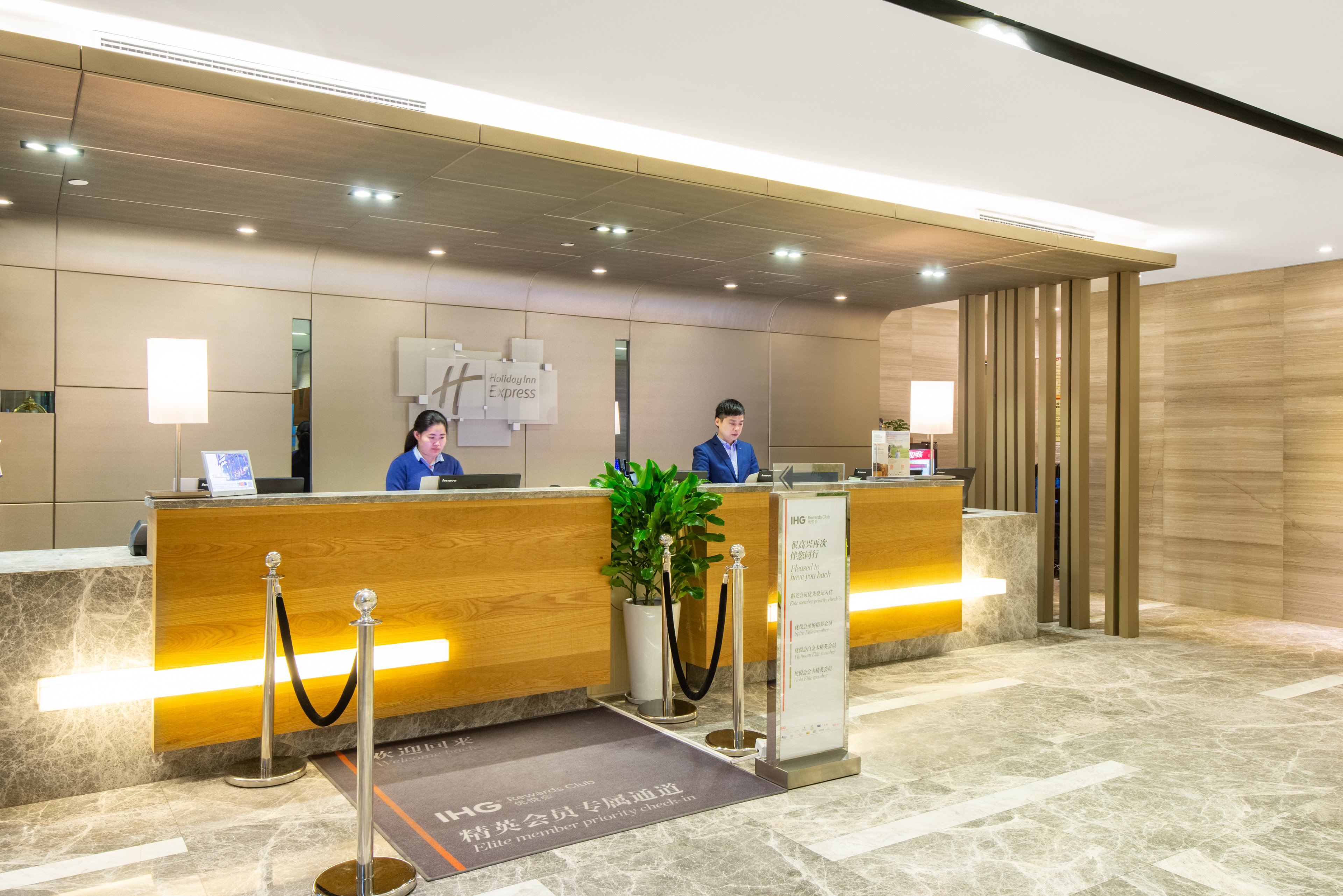 Holiday Inn Express Hangzhou Huanglong 7/50