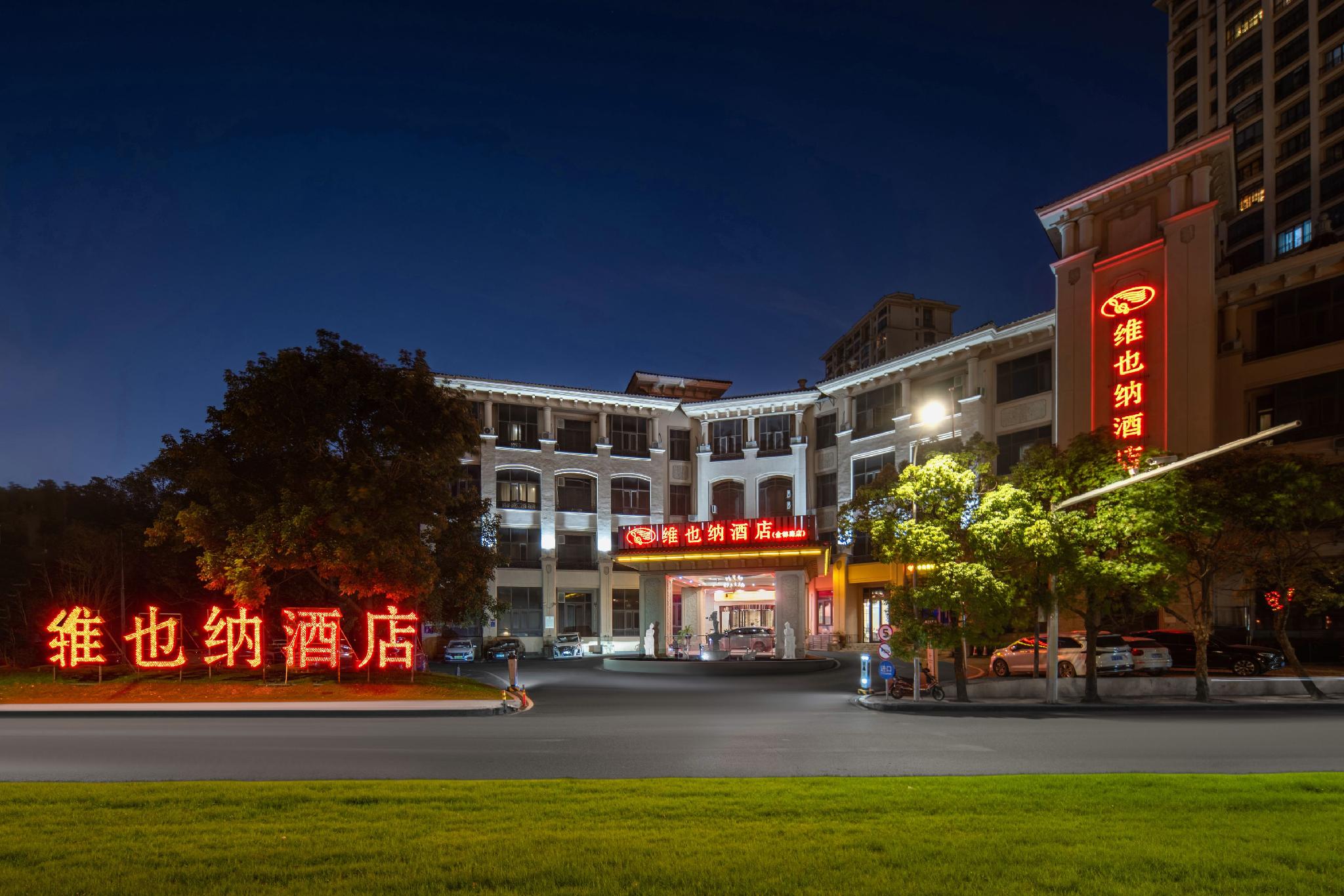 Vienna Hotel ( Jin Du Road) 35/36