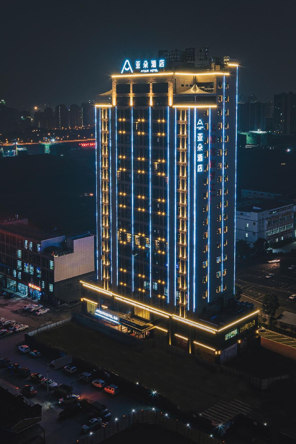 Atour Hotel (Chongqing Jiangbei International Airport) 3/39