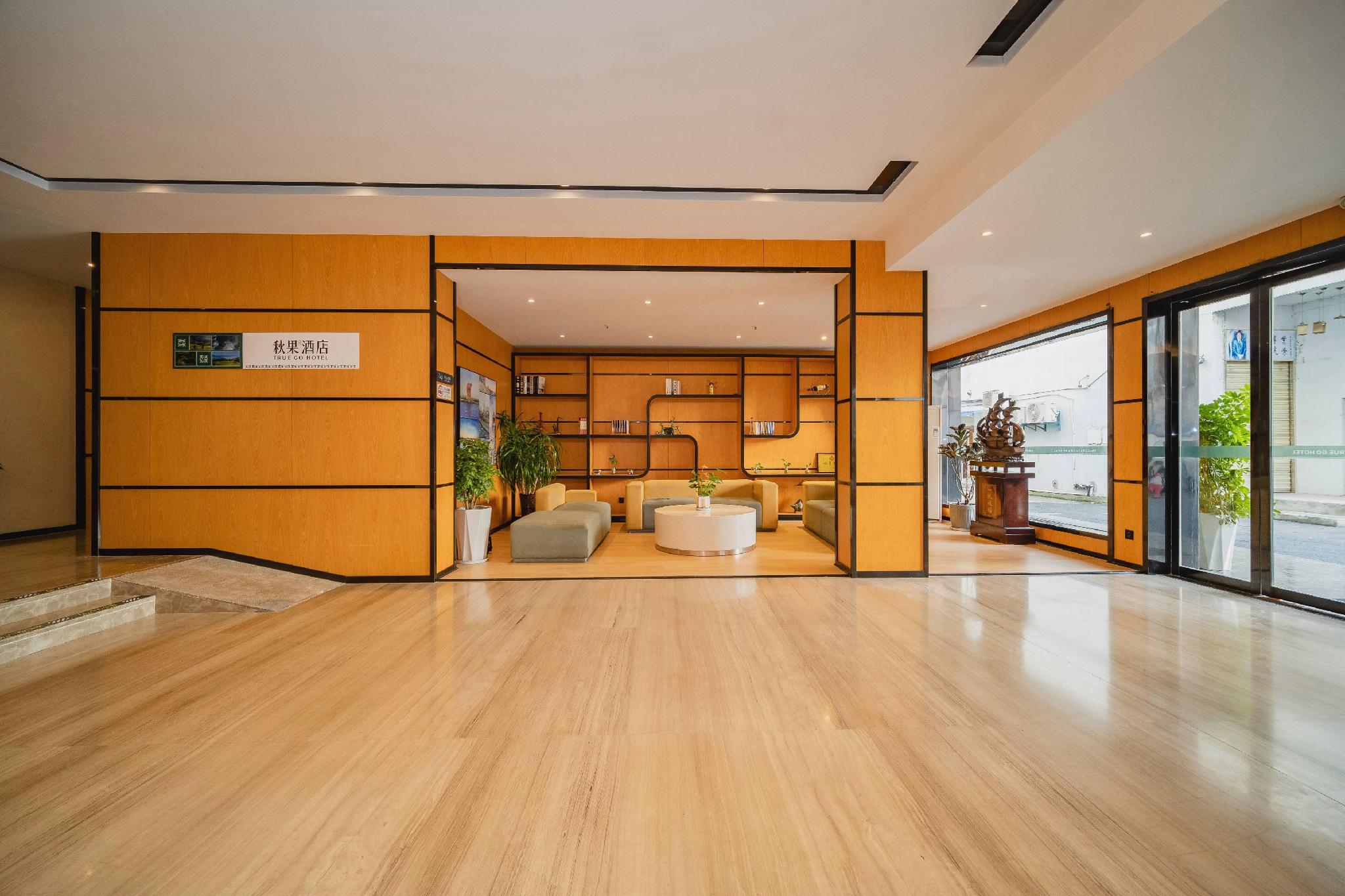 Chonpines Hotel Jingzhou Ancient City Dongmen 9/73