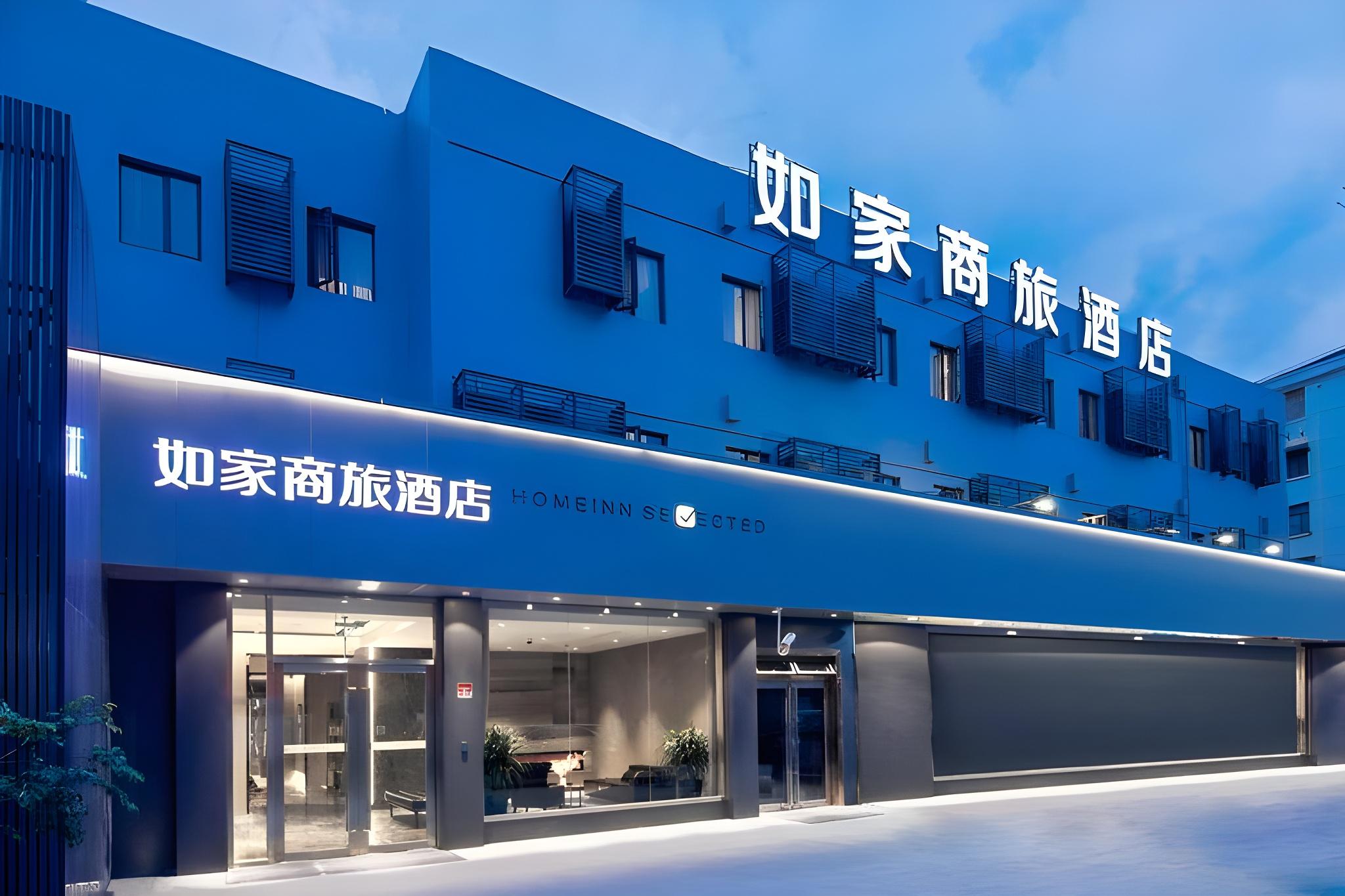 Home Inn Selected (Shanghai Expo Garden, Chengshan Road Metro Station) 4/44