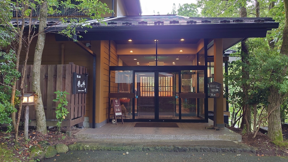 Kurokawa Onsen Ryokan Ichinoi 2/50