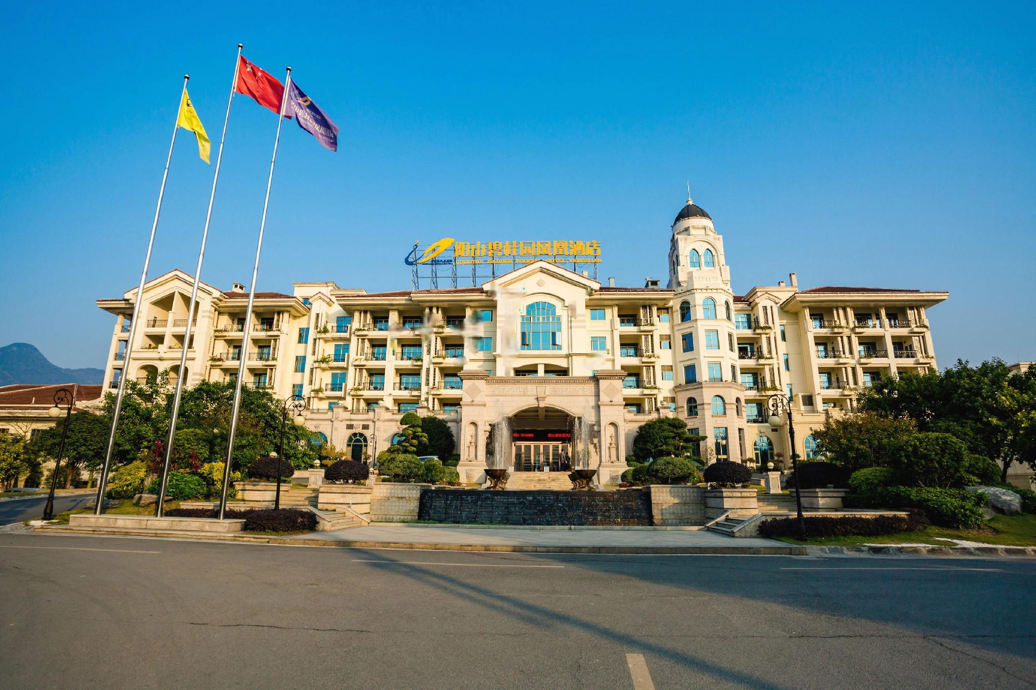 Country Garden Phoenix Hotel Yangshan 12/57