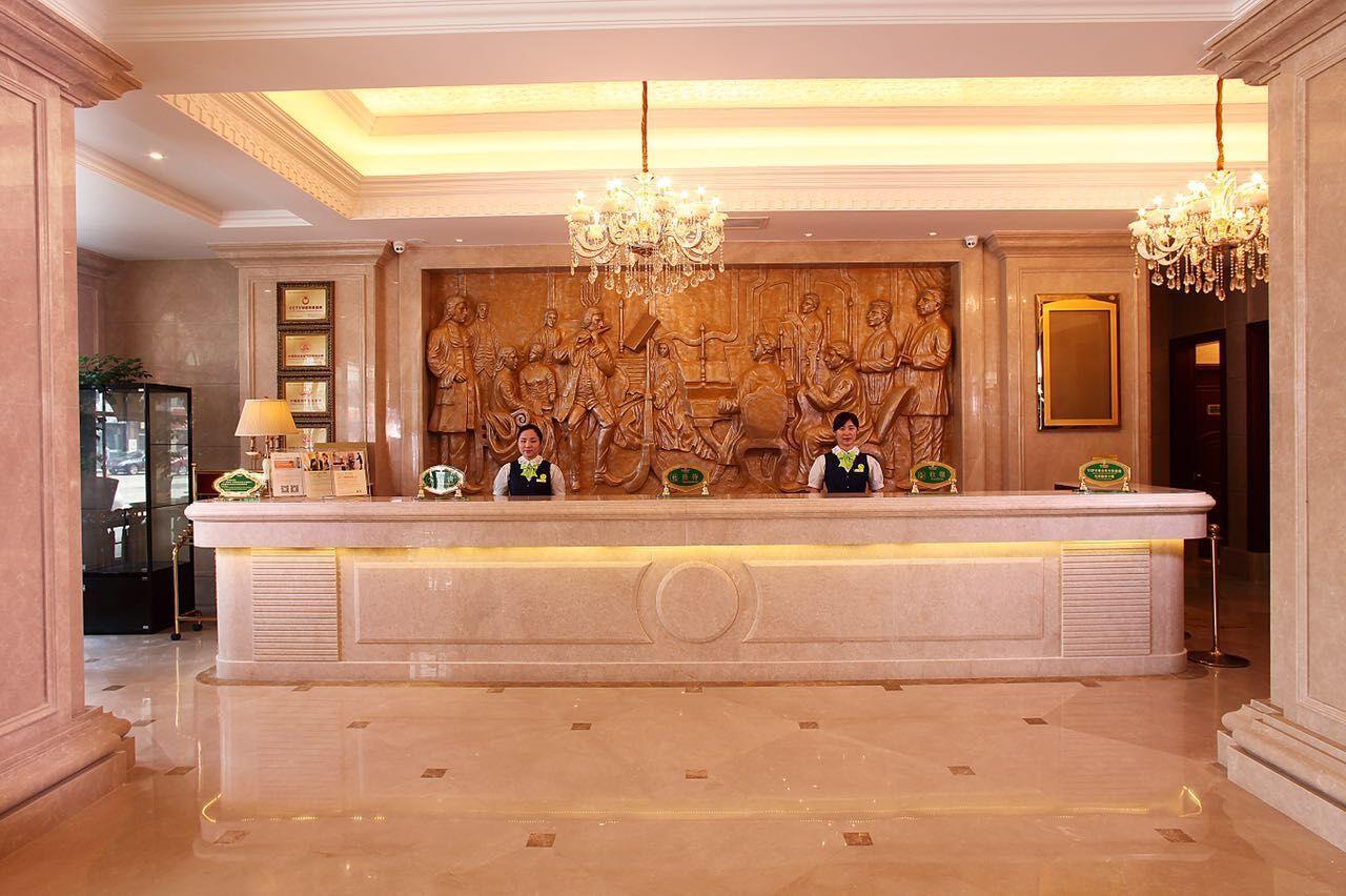 Vienna International Hotel (Changzhou Railway Station) 4/37