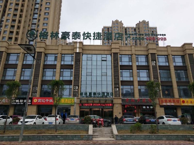 GreenTree Inn Jining Rencheng Area Jinyu Road Meikailong Express Hotel 7/39